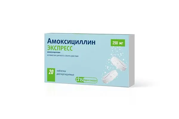 АМОКСИЦИЛЛИН ЭКСПРЕСС табл. дисперг. 250мг N20 (Фармстандарт Лексредства, РФ)