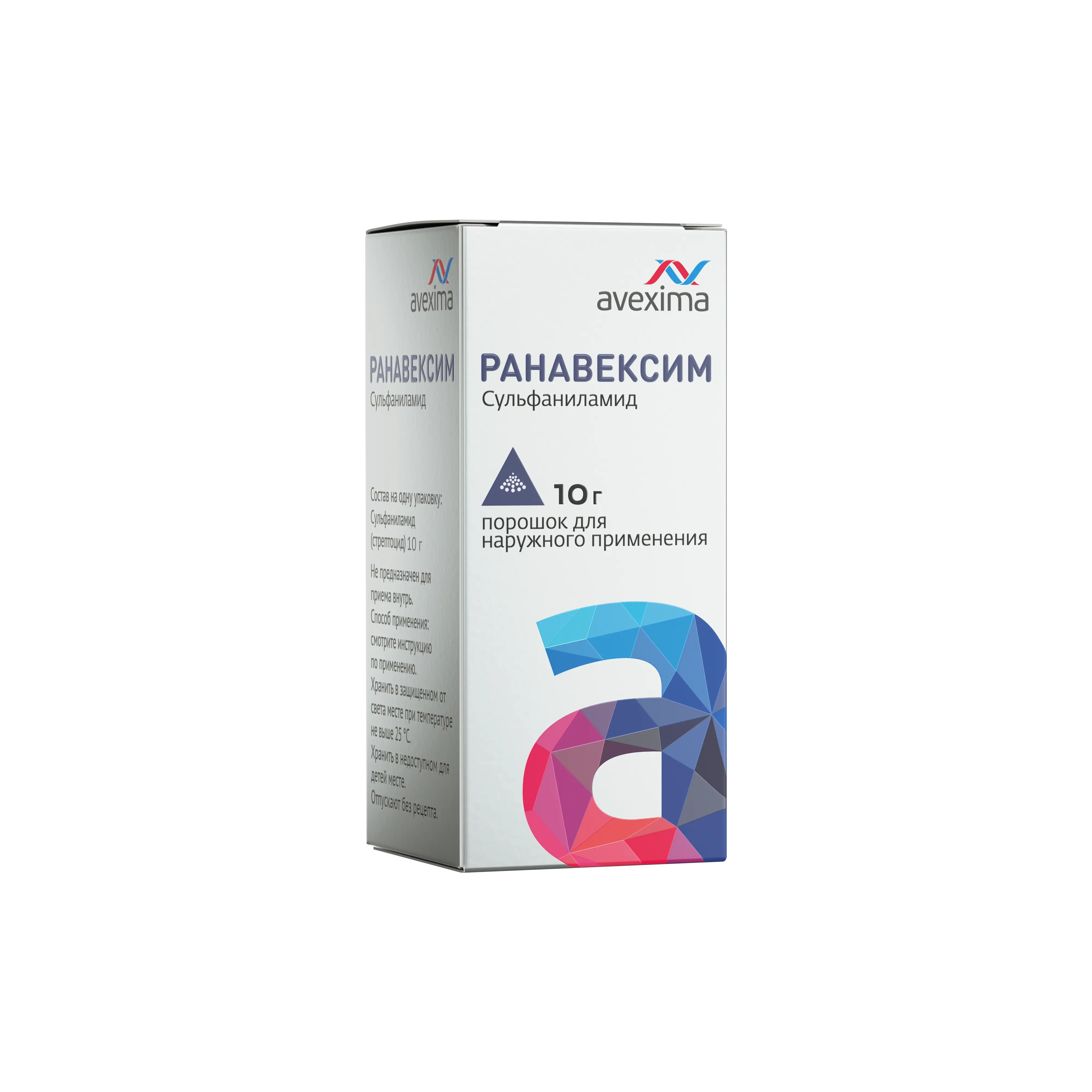 РАНАВЕКСИМ (СТРЕПТОЦИД) пор. д/наружн. прим. (банк.) 10г N1 (АВЕКСИМА, РФ)