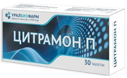 ЦИТРАМОН П табл. N30 (Уралбиофарм, РФ)