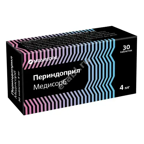 ПЕРИНДОПРИЛ табл. 4мг N30 (Медисорб, РФ)