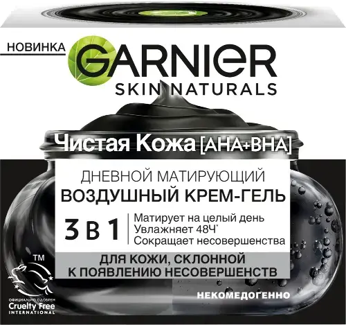 ГАРНЬЕ (GARNIER) Skin Naturals крем-гель дневной Чистая Кожа АНА+ВНА матирующ воздушный 50мл (Лореаль С.А., ГЕРМАНИЯ)