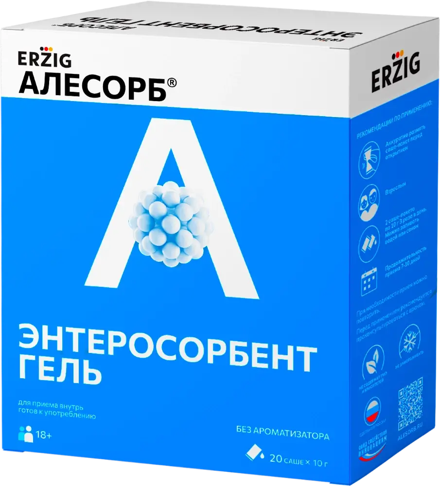 АЛЕСОРБ гель д/внутр. прим. (саше) 10г N20 (Фармацевтическая Фабрика, РФ)