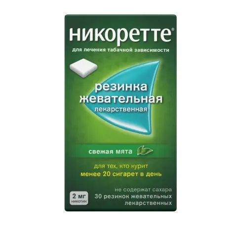 НИКОРЕТТЕ резин. жев. 2мг N30 Свежая Мята (ДЖНС&ДЖНС, ШВЕЦИЯ)