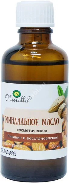 МАСЛО КОСМЕТИЧЕСКОЕ Миндальное 25мл (Мирролла Лаб, РФ)