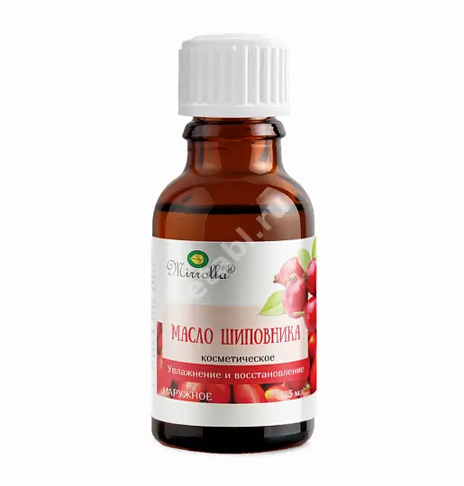 МАСЛО КОСМЕТИЧЕСКОЕ Шиповник 25мл (Мирролла Лаб, РФ)