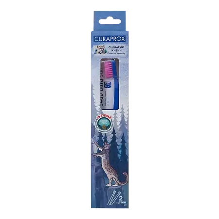 КУРАПРОКС набор зубная щетка Снежный барс( ультрамягкая CS5460 + супермягкая SC3960) (Кураден, ГЕРМАНИЯ)