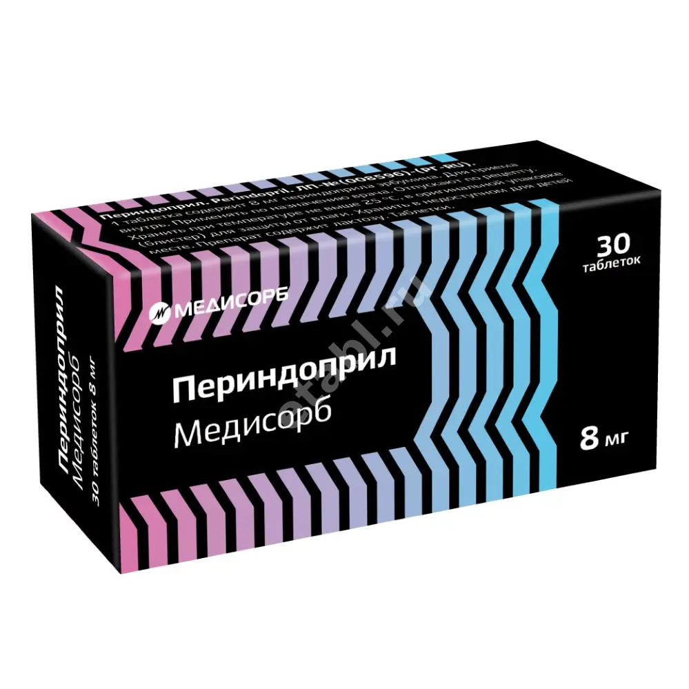 ПЕРИНДОПРИЛ табл. 8мг N30 (Медисорб, РФ)