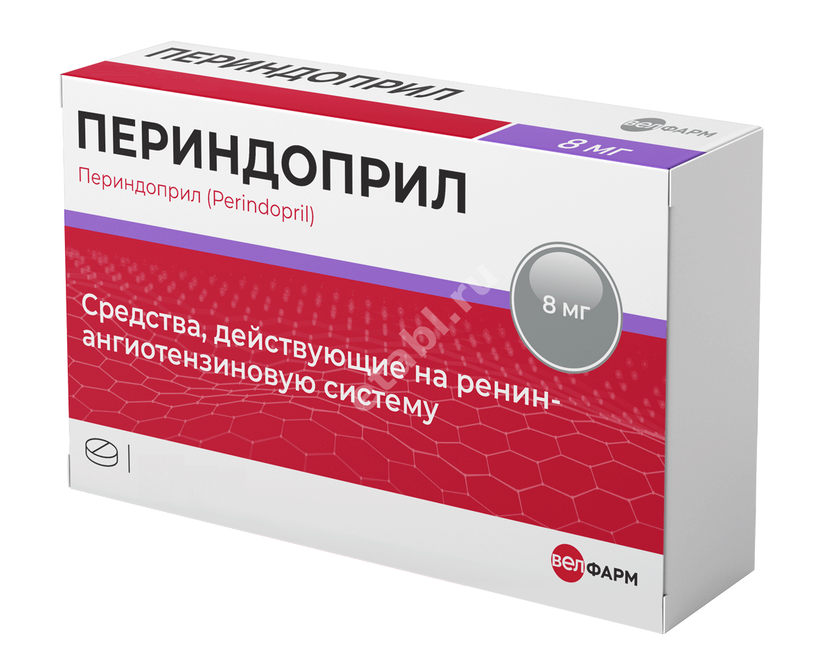 ПЕРИНДОПРИЛ табл. 8мг N90 (Велфарм, РФ)