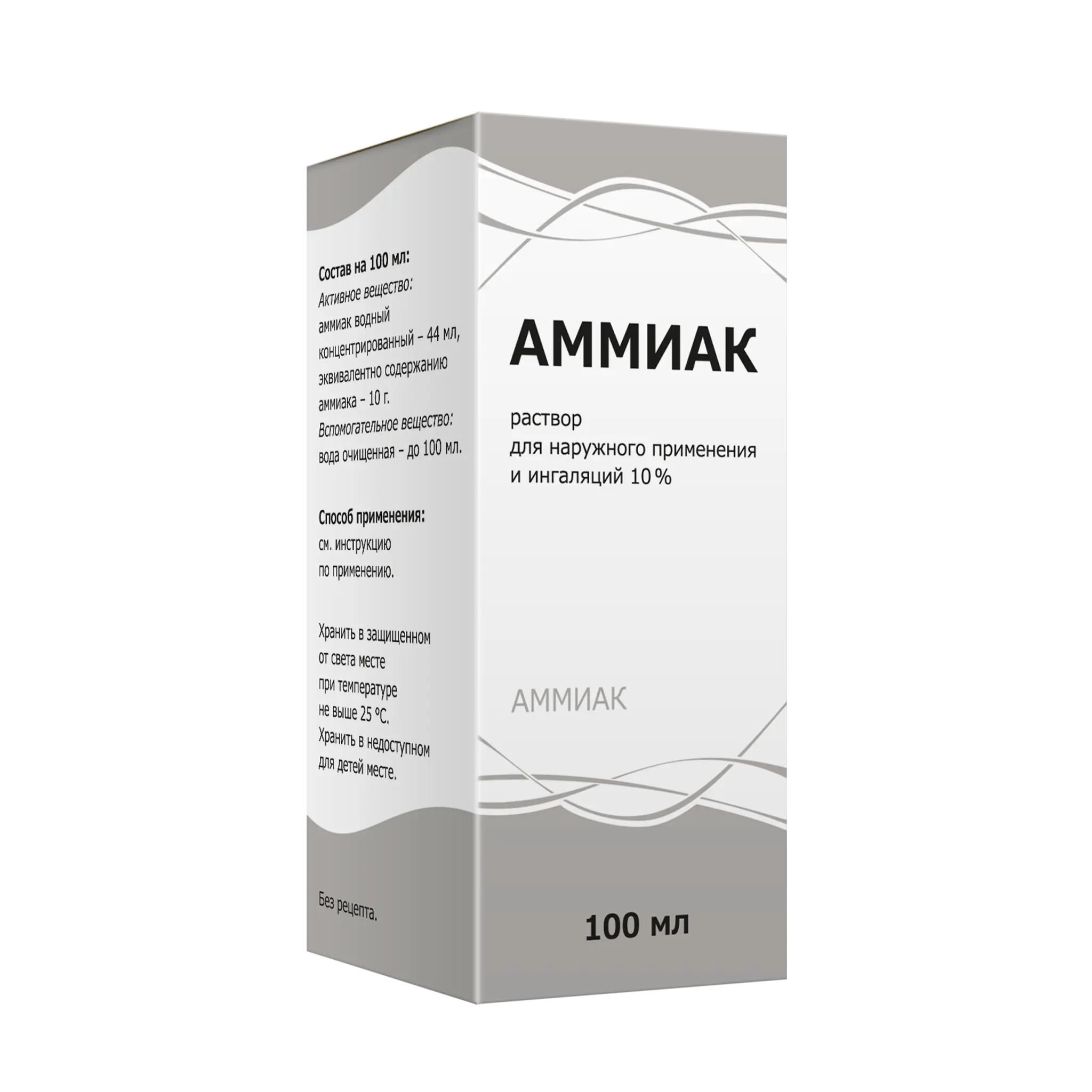 АММИАК р-р д/наружн. прим. и д/ингал. (фл.) 10% - 100мл N1 (Тульская Ф.Ф., РФ)