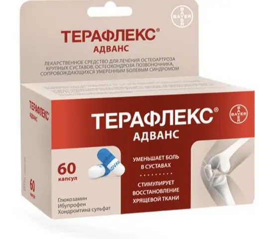 ТЕРАФЛЕКС Адванс капс. (банк.) N60 (БАЙЕР, РФ/США)