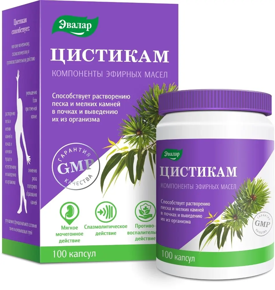 ЦИСТИКАМ капс. кшр. 0.31г N100 (ЭВАЛАР, РФ)