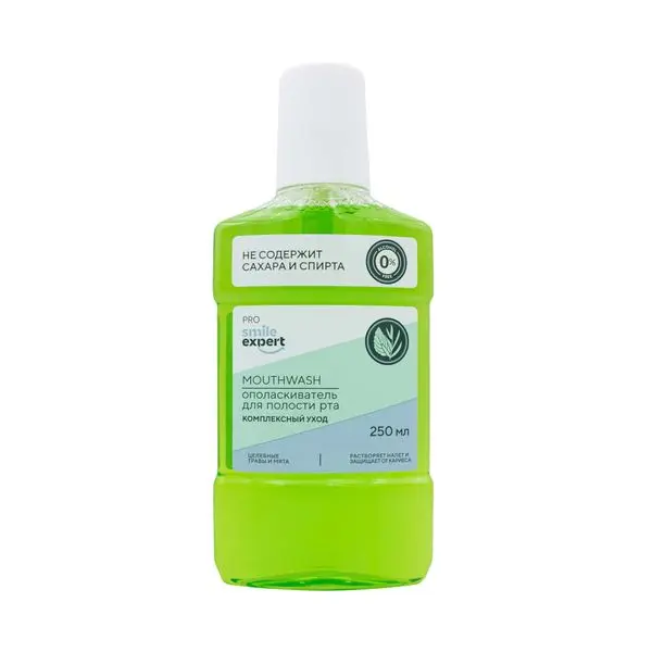 СМАЙЛ ЭКСПЕРТ ПРО ополаскиватель для полости рта комплекс.уход 250мл (Свобода, РФ)