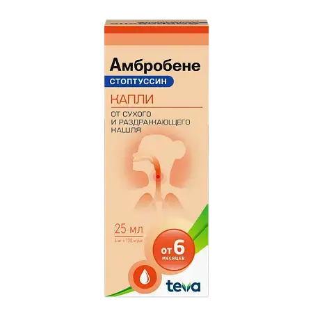 АМБРОБЕНЕ СТОПТУССИН капли внутр. 25мл N1 (ТЕВА, ЧЕХИЯ/ВЕНГРИЯ)