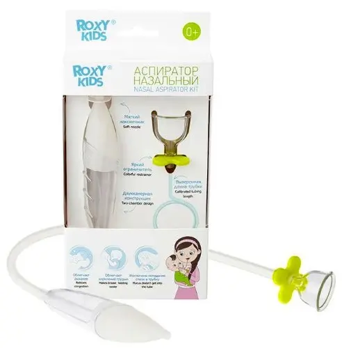 РОКСИ-КИДС (ROXY-KIDS) аспиратор назальный 0м+ (Рокси, РФ)
