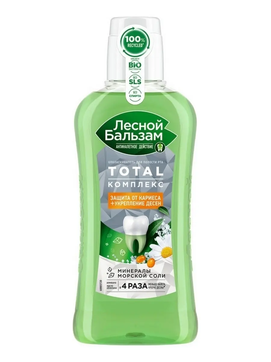 ЛЕСНОЙ БАЛЬЗАМ ополаскиватель для полости рта Тотал Морская соль/экстр. Ромашки/масло Облепихи 800мл (Арнест ЮниРусь ООО, РФ)