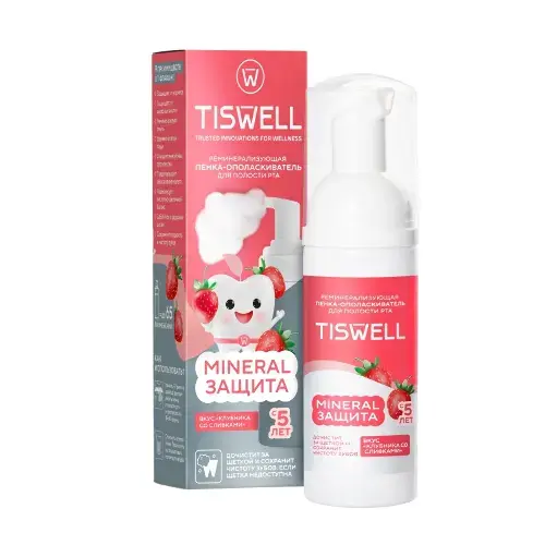 ТИСВЕЛ пенка для полости рта реминерализующая Клубника со сливками 5+ 50мл (ЮНИЛЕВЕР , РФ)