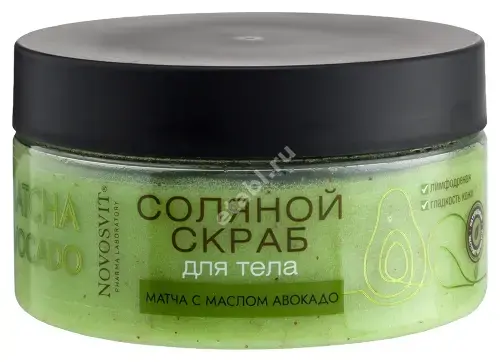 НОВОСВИТ скраб для тела Соляной Матча/Масло авокадо 250г (Народные Промыслы, РФ)