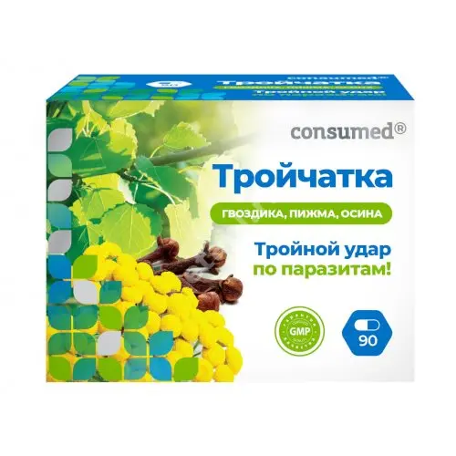 ТРОЙЧАТКА ЭВАЛАР капс. N90 (ЭВАЛАР, РФ)