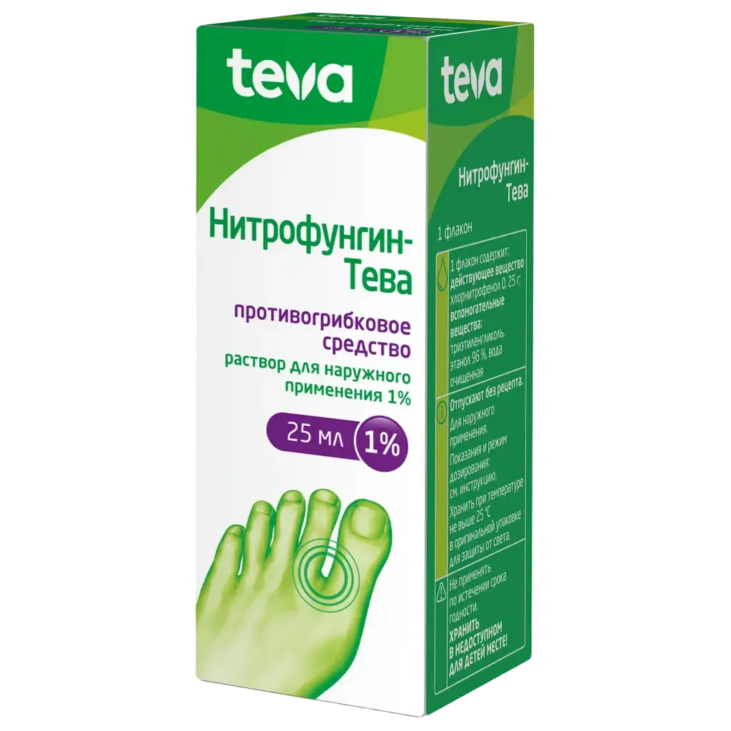 НИТРОФУНГИН р-р д/наружн. прим. 25мл N1 (ТЕВА, ЧЕХИЯ)