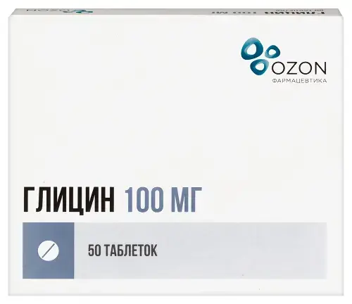 ГЛИЦИН табл. подъязычн. 100мг N50 (ОЗОН, РФ)