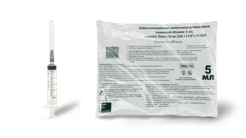 ШПРИЦ 5мл 3хкомп N100 (Вансун Медикал Иквипмент (Фуцзянь), КИТАЙ)