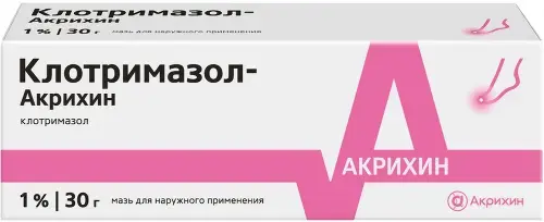 КЛОТРИМАЗОЛ мазь 1% - 30г N1 (АКРИХИН, РФ)