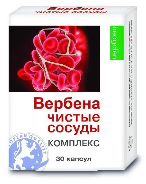 ВЕРБЕНА ЧИСТЫЕ СОСУДЫ Комплекс капс. 0.5г N30 (КОРОЛЕВФАРМ, РФ)