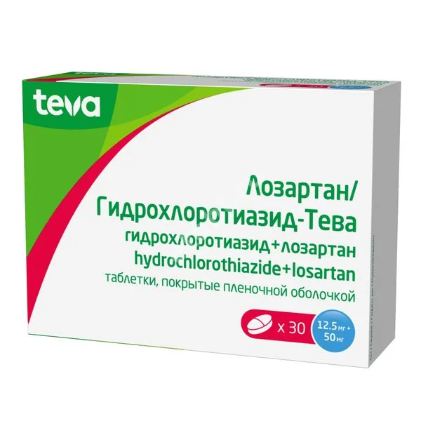 ЛОЗАРТАН табл. п.п.о. 50мг N30 (ТЕВА, РФ/ВЕНГРИЯ/ИСПАНИЯ)