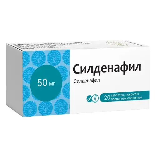 СИЛДЕНАФИЛ табл. п.п.о. 50мг N20 (Вифитех, РФ)