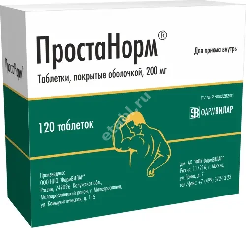 ПРОСТАНОРМ табл. п.о. 200мг N120 (ФармВИЛАР, РФ)