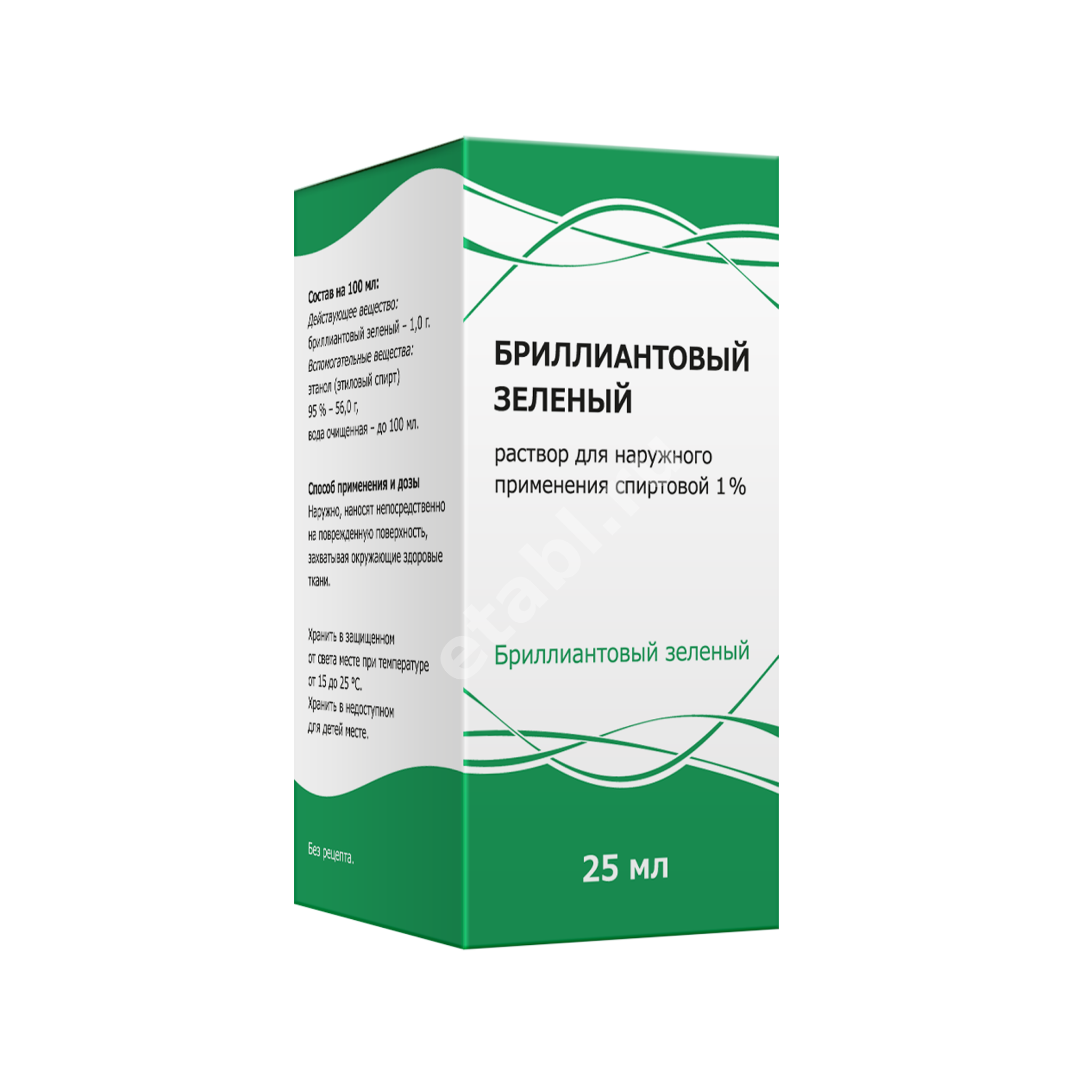 БРИЛЛИАНТОВЫЙ ЗЕЛЕНЫЙ р-р д/наружн. прим. спирт. (фл.) 1% - 25мл N1 (Тульская Ф.Ф., РФ)