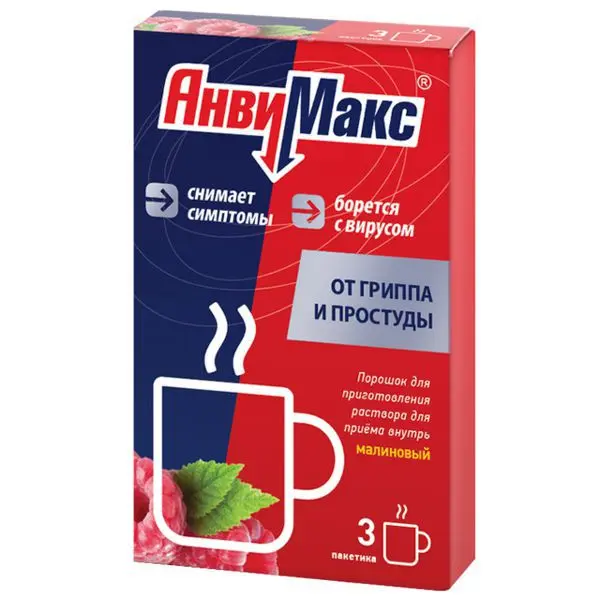 АНВИМАКС пор. д/р-ра внутр. (пак.) 5г N3 Малина (СОТЕКС, РФ)