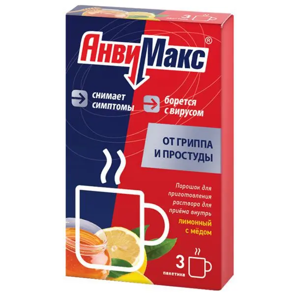 АНВИМАКС пор. д/р-ра внутр. (пак.) 5г N3 Лимон (СОТЕКС, РФ)