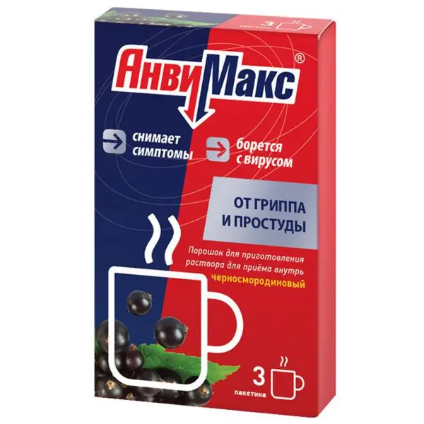 АНВИМАКС пор. д/р-ра внутр. (пак.) 5г N3 Черная смородина (СОТЕКС, РФ)