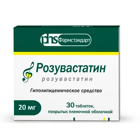РОЗУВАСТАТИН табл. п.п.о. 20мг N30 (Фармстандарт Лексредства, РФ)