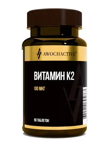 ВИТАМИН К2 Авочактив (Awochactive) табл. 0.3г N90 (Арсенал Атлета, РФ)