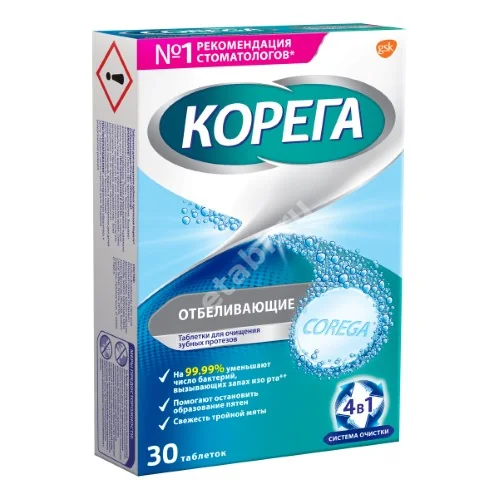 КОРЕГА табл. шип. для зубных протезов отбеливающие N30 (ГЛАКСО СМИТ КЛЯЙН, ИРЛАНДИЯ)