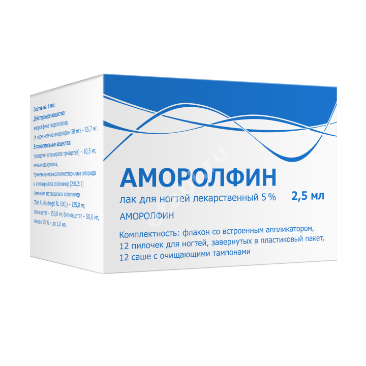 АМОРОЛФИН лак д/ногтей (фл.) 5% - 2.5мл N1 (Тульская Ф.Ф., РФ)