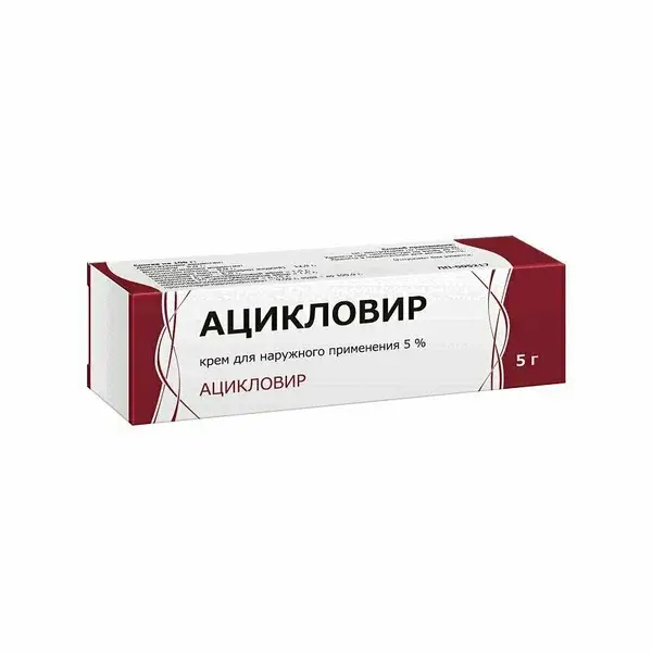 АЦИКЛОВИР крем (туба) 5% - 5г N1 (Тульская Ф.Ф., РФ)