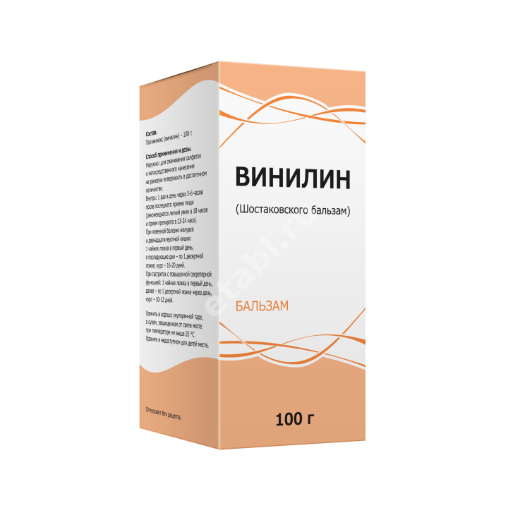 ВИНИЛИН БАЛЬЗАМ ШОСТАКОВСКОГО жидк. (фл.) 100г N1 (Тульская Ф.Ф., РФ)