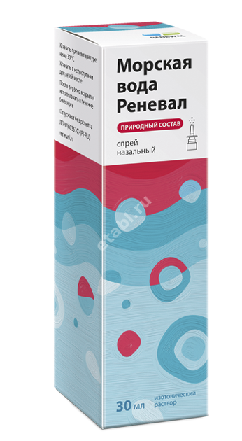 МОРСКАЯ ВОДА спрей наз. (фл. с распыл.) 30мл N1 (ОБНОВЛЕНИЕ, РФ)