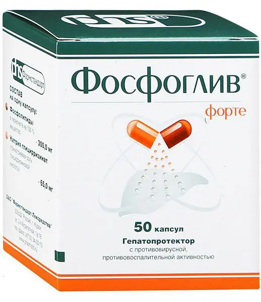 ФОСФОГЛИВ Форте капс. N50 (ОТИСИФАРМ, РФ)
