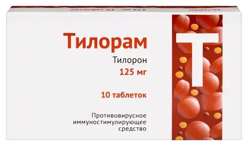 ТИЛОРАМ табл. п.о. 125мг N10 (ОЗОН_БРЕНДЫ, РФ)