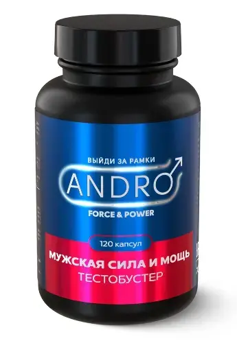 ТЕСТОБУСТЕР Мужская сила и мощь капс. 0.6г N120 (Апифитоцентр Алтайский нектар, РФ)