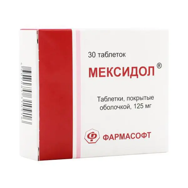 МЕКСИДОЛ табл. п.п.о. 125мг N30 (Рафарма, РФ)