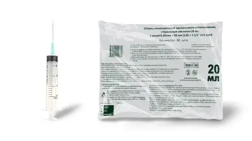 ШПРИЦ 20мл 3хкомп N60 (Вансун Медикал Иквипмент (Фуцзянь), КИТАЙ)