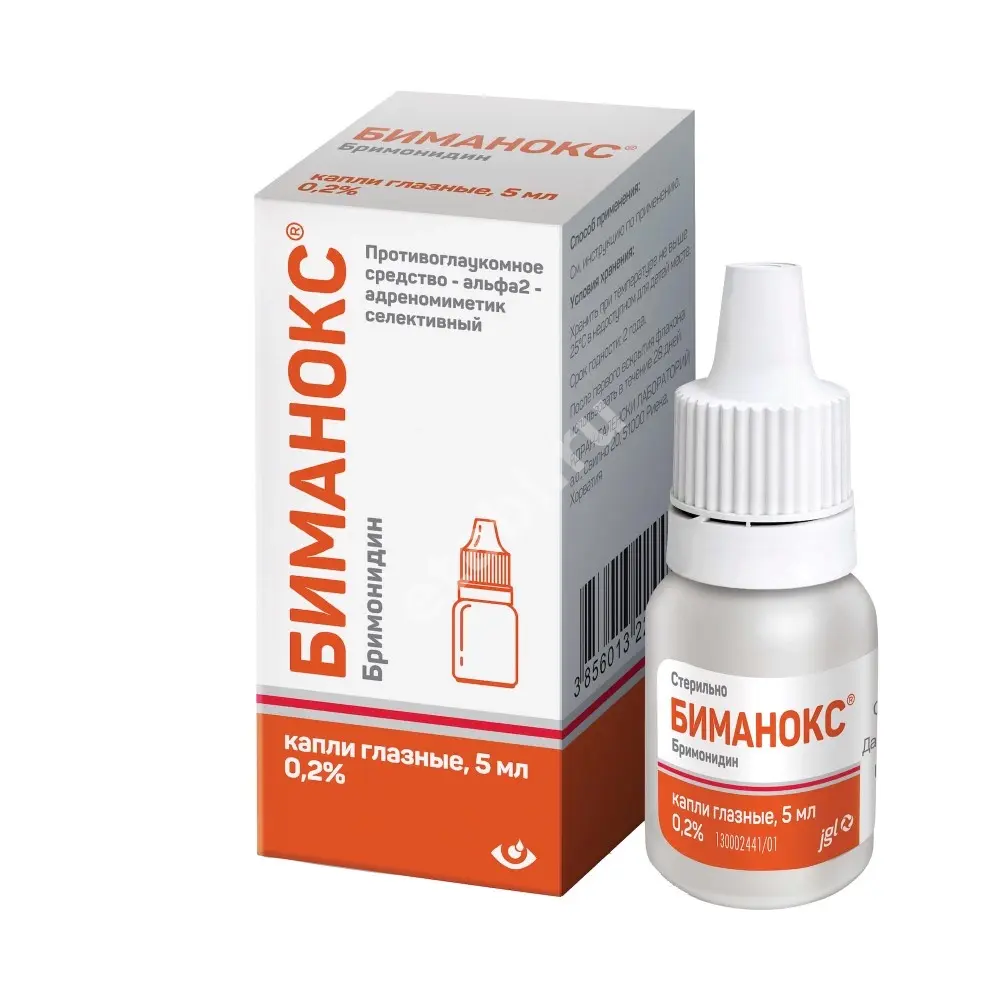 БИМАНОКС капли глазн. (фл.) 2мг/мл - 5мл N1 (ЯДРАН, ХОРВАТИЯ)