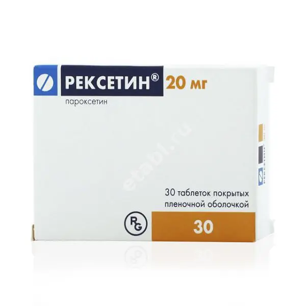 РЕКСЕТИН табл. п.п.о. 20мг N30 (ГЕДЕОН РИХТЕР, ВЕНГРИЯ)