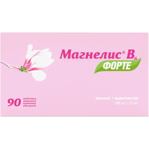 МАГНЕЛИС В6 Форте табл. п.п.о. 100мг+10мг N90 (ОТИСИФАРМ, РФ)