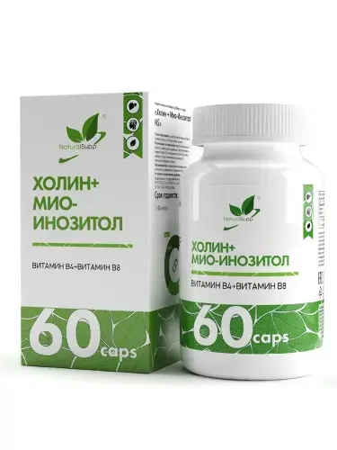 ХОЛИН+МИО-ИНОЗИТОЛ Naturalsupp капс. 0.85г N60 (Натуральные добавки, РФ)